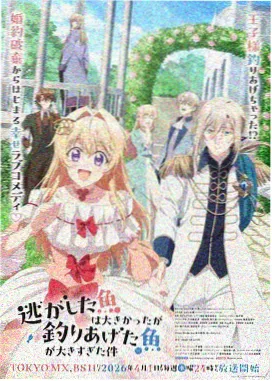日本3d漫画机甲剖面线作品封面