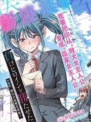 竖屏阅读下的镜头高度选择示意